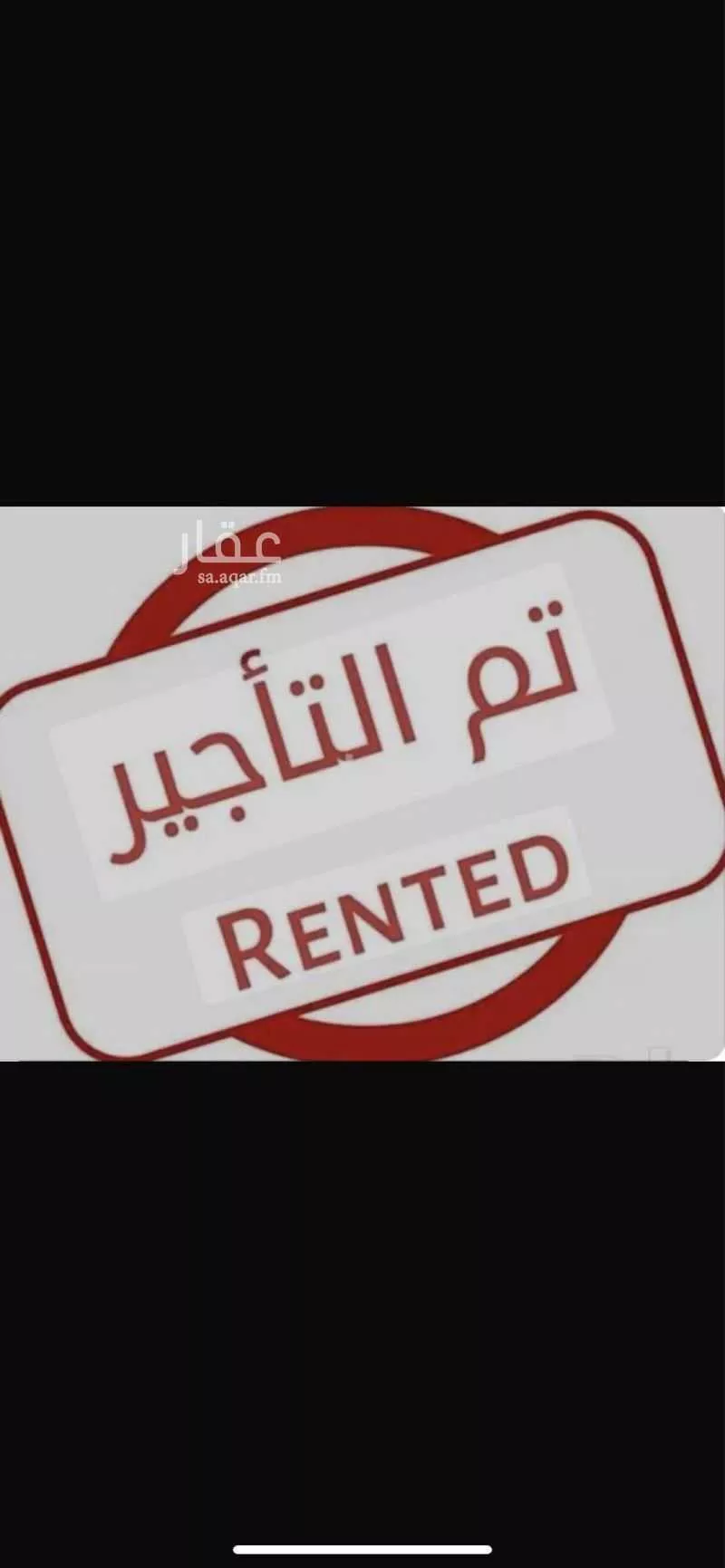 3 bedroom apartment in As Saif