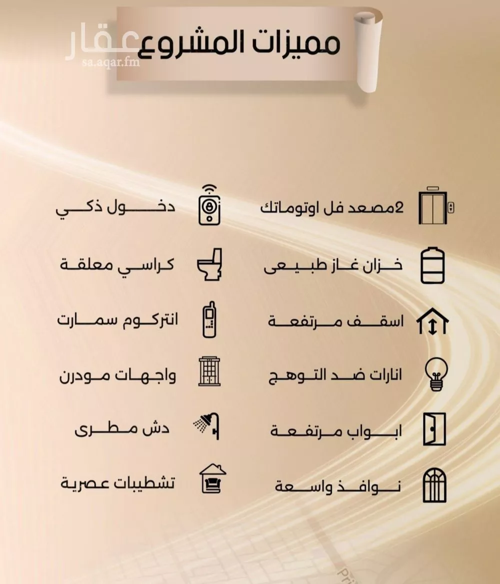 شقة 3 غرف في الفيصلية 2