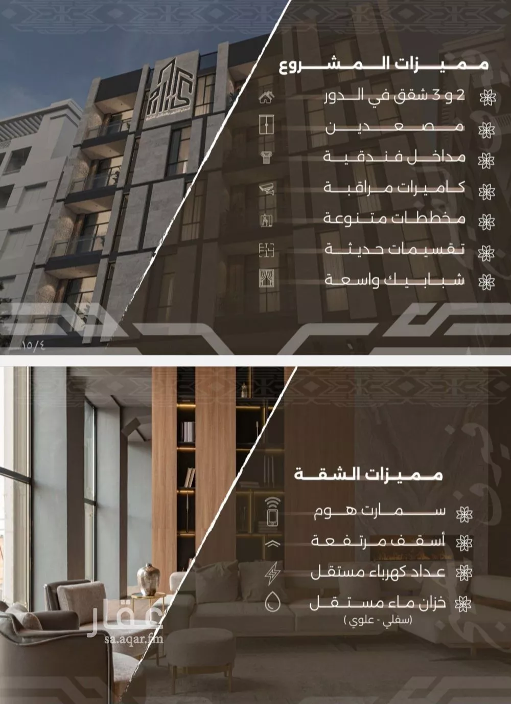 شقة 3 غرف في النهضة 3