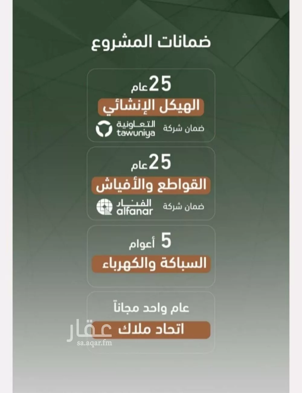 شقة 3 غرف في الشرفية 3