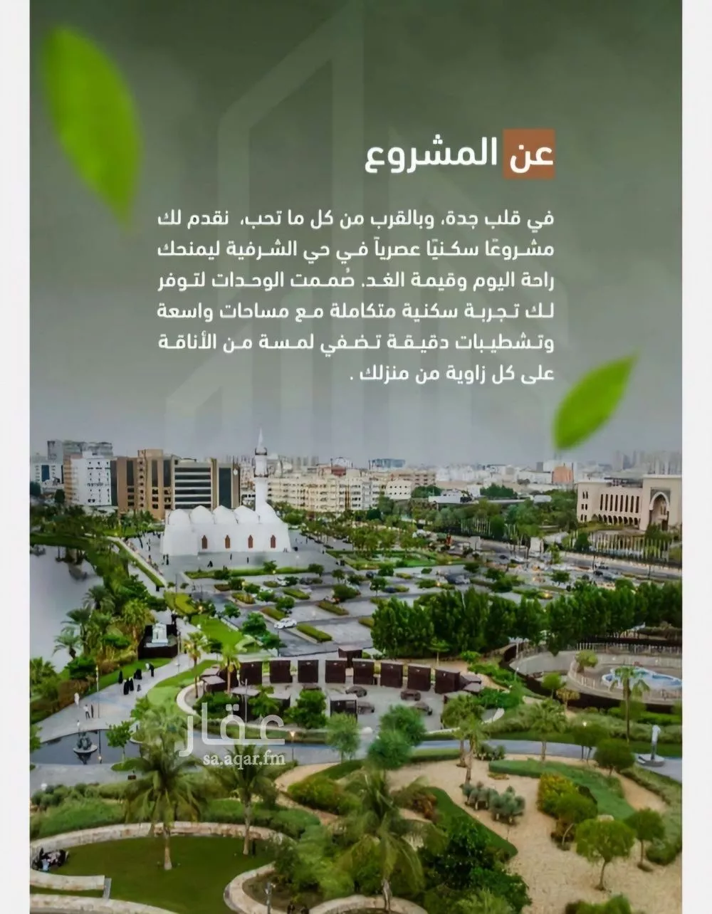 شقة 3 غرف في الشرفية 1