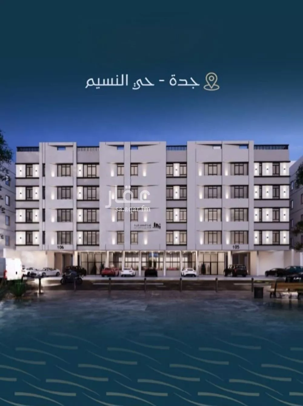 شقة 4 غرف في النسيم 2