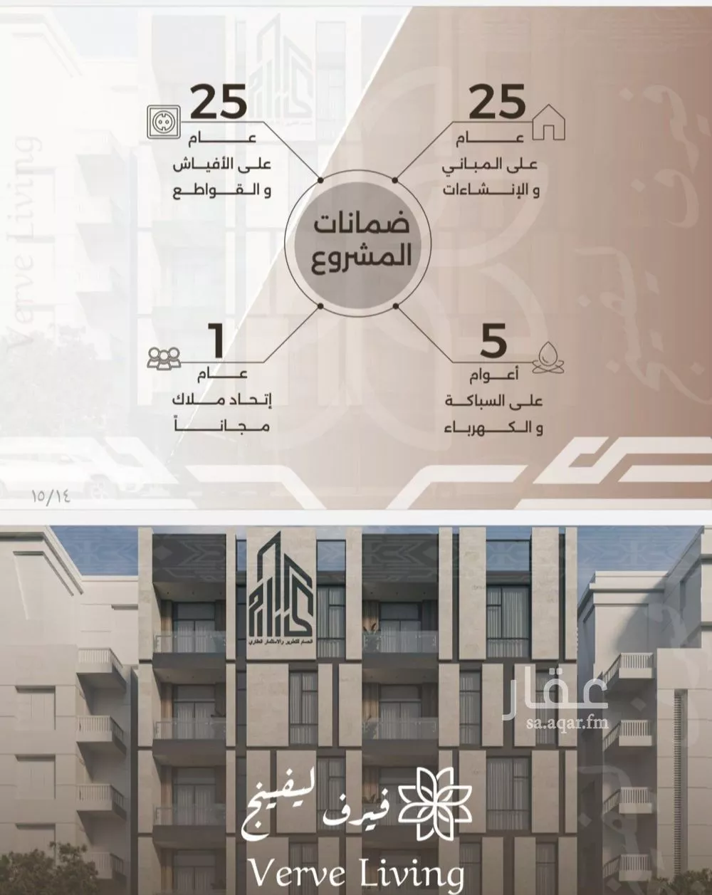 شقة 3 غرف في النهضة 2