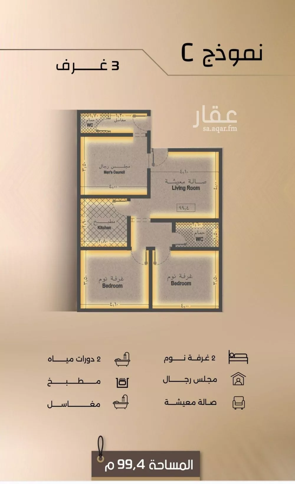 شقة 3 غرف في الفيصلية 1