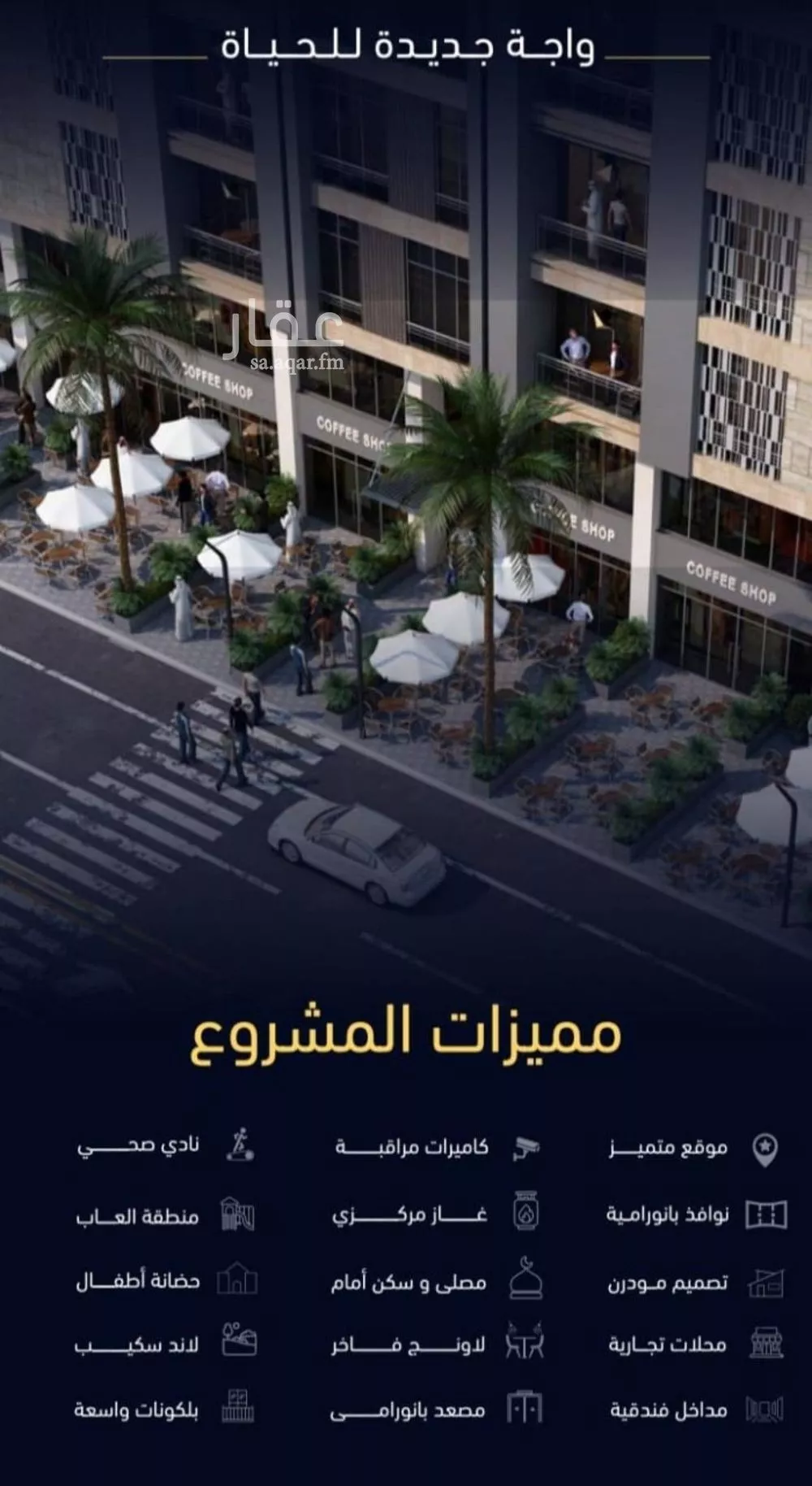 4 bedroom apartment in Mishrifah, Jeddah 4