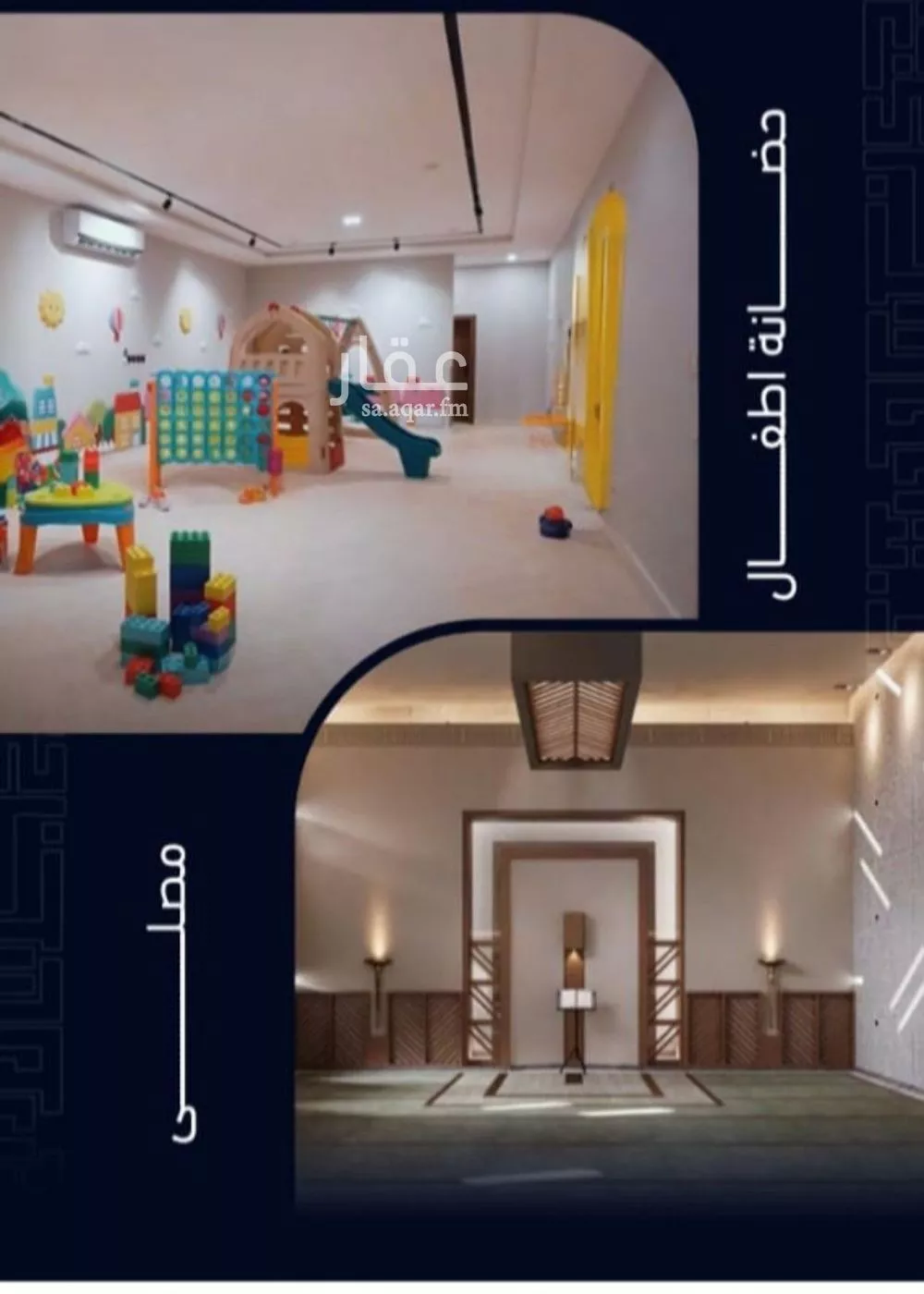 شقة 2 غرف في مشرفة 2