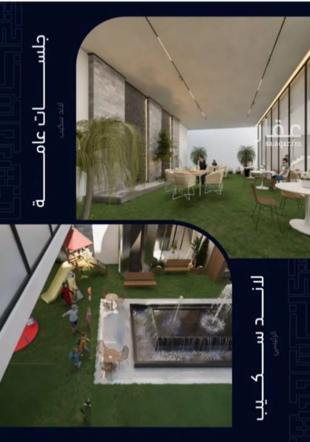 شقة 2 غرف في مشرفة 4