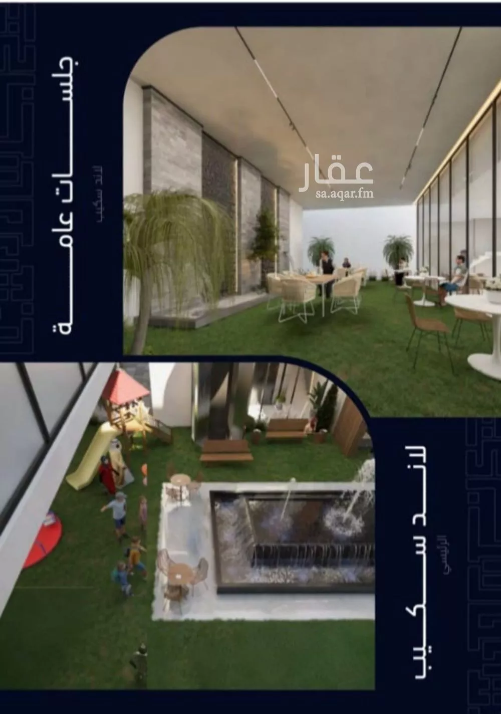 شقة 3 غرف في مشرفة 5