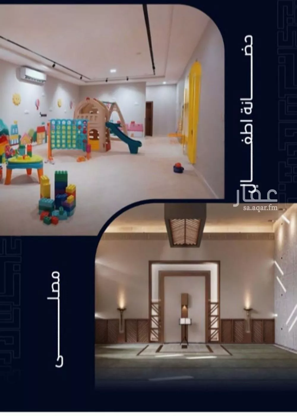 4 bedroom apartment in Mishrifah, Jeddah 5