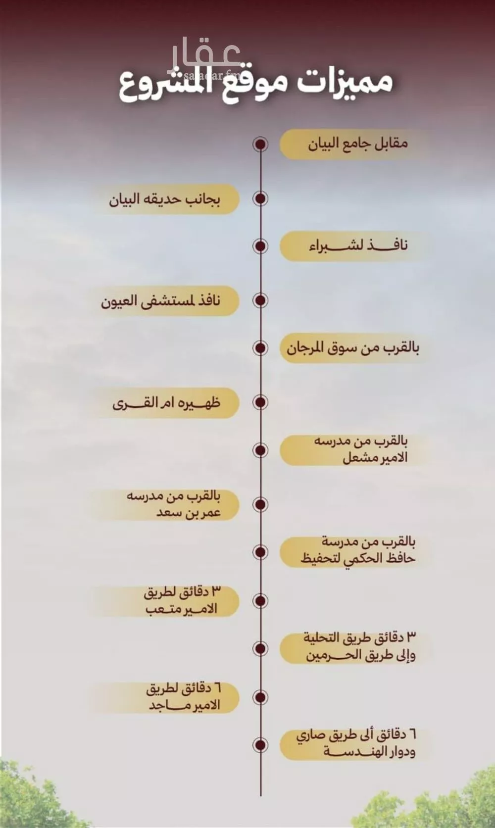 شقة 4 غرف في الصفا 4