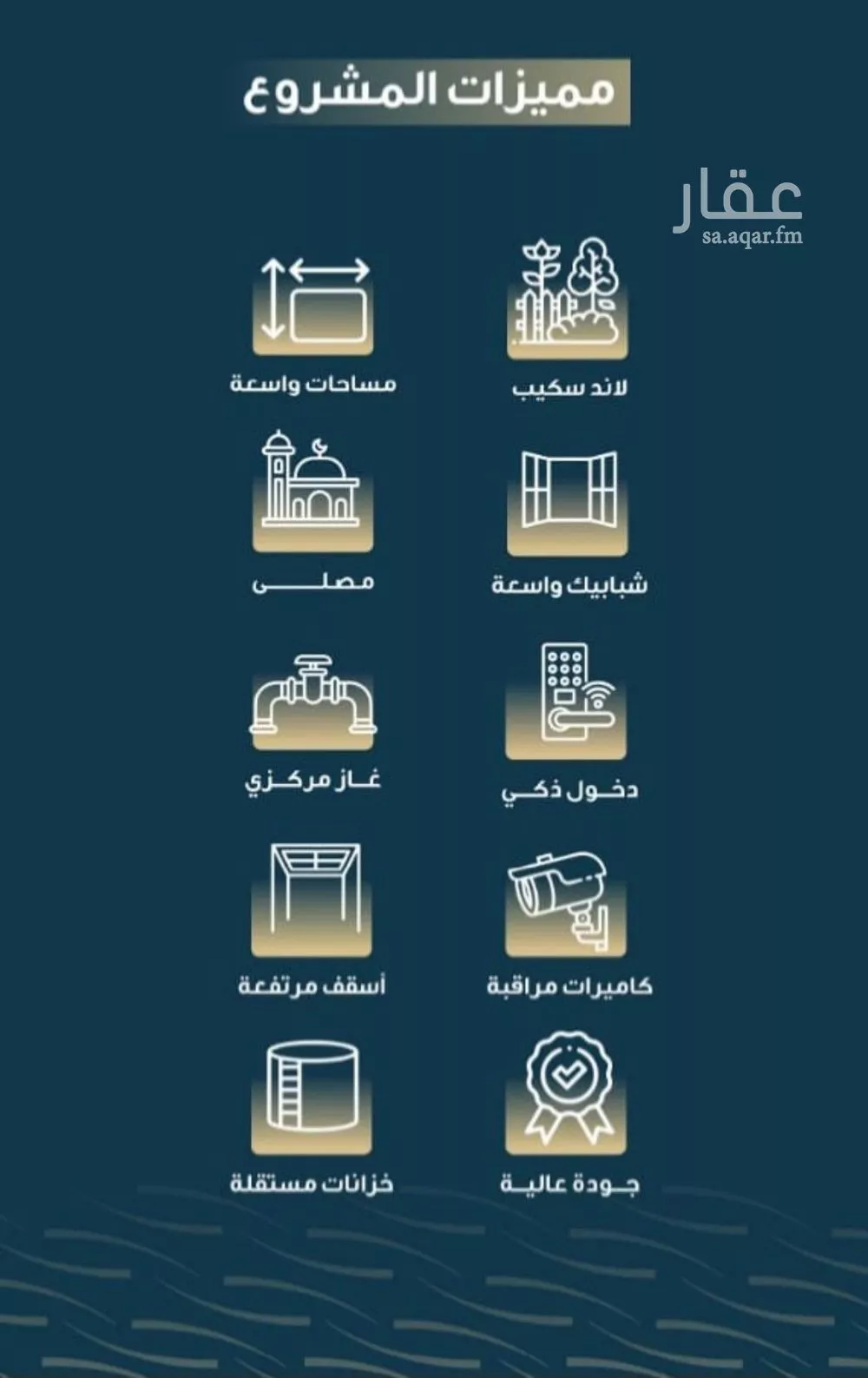 شقة 4 غرف في النسيم 4