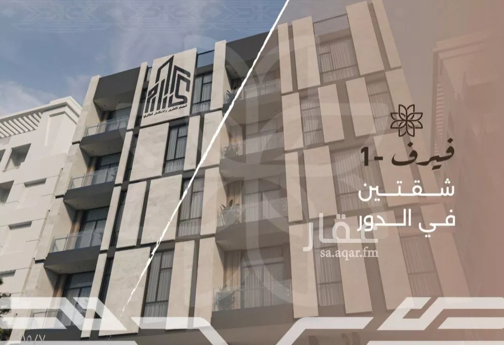 شقة 3 غرف في النهضة 4