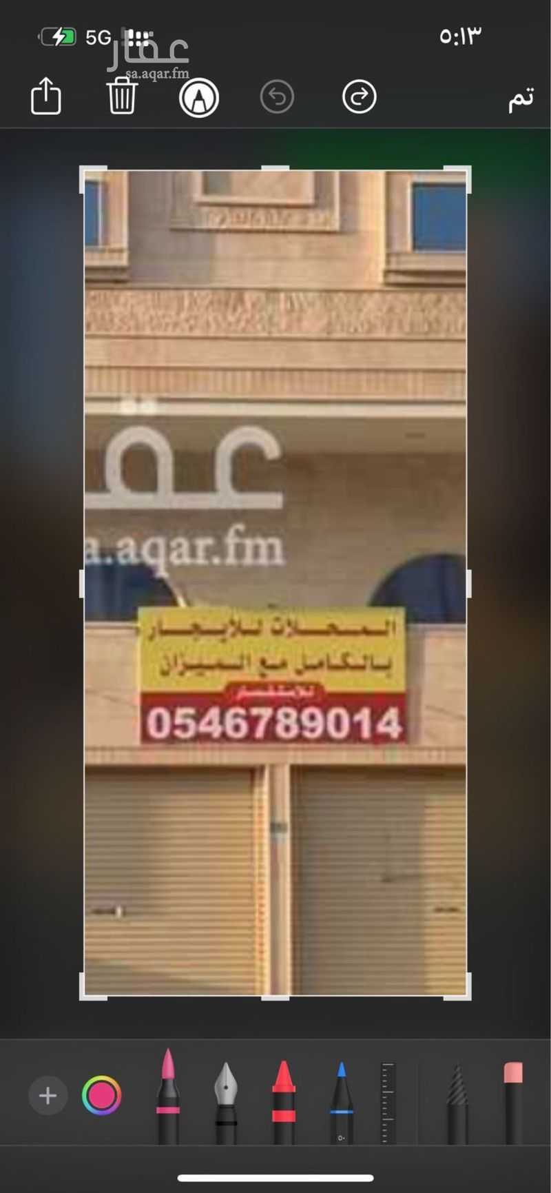 عقار 1 غرف في البحيرات، مكة 12