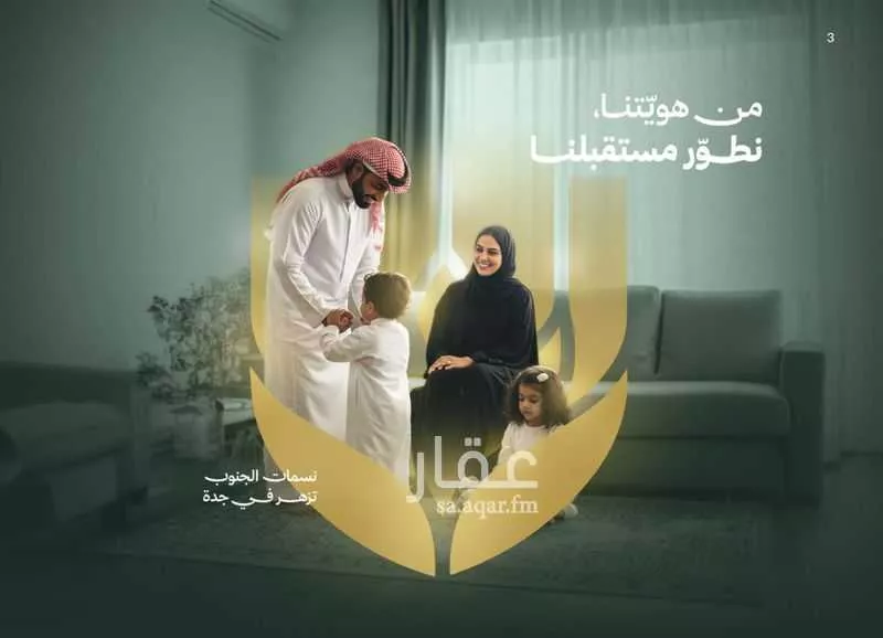 شقة 2 غرف في السلامة 3