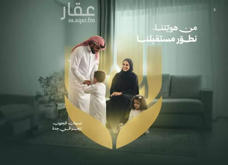 شقة 2 غرف في السلامة 3