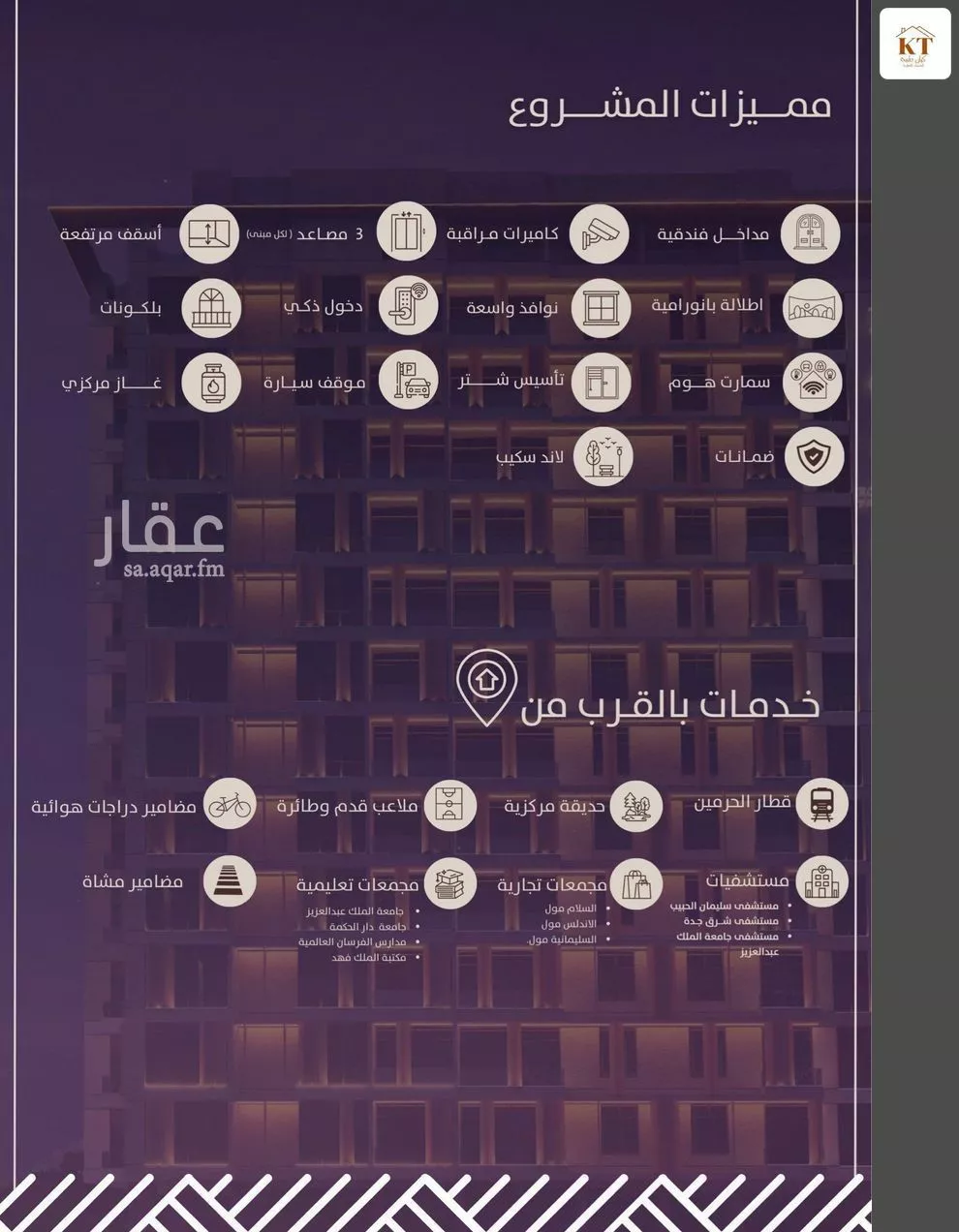 شقة 2 غرف في الفيحاء 2