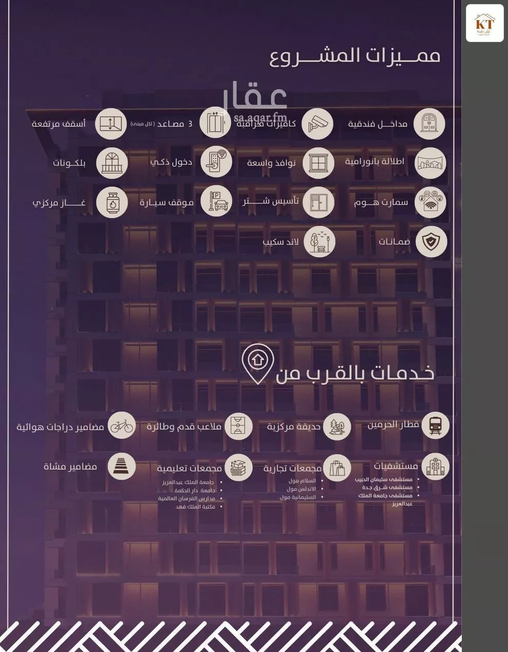 شقة 4 غرف في الفيحاء 4