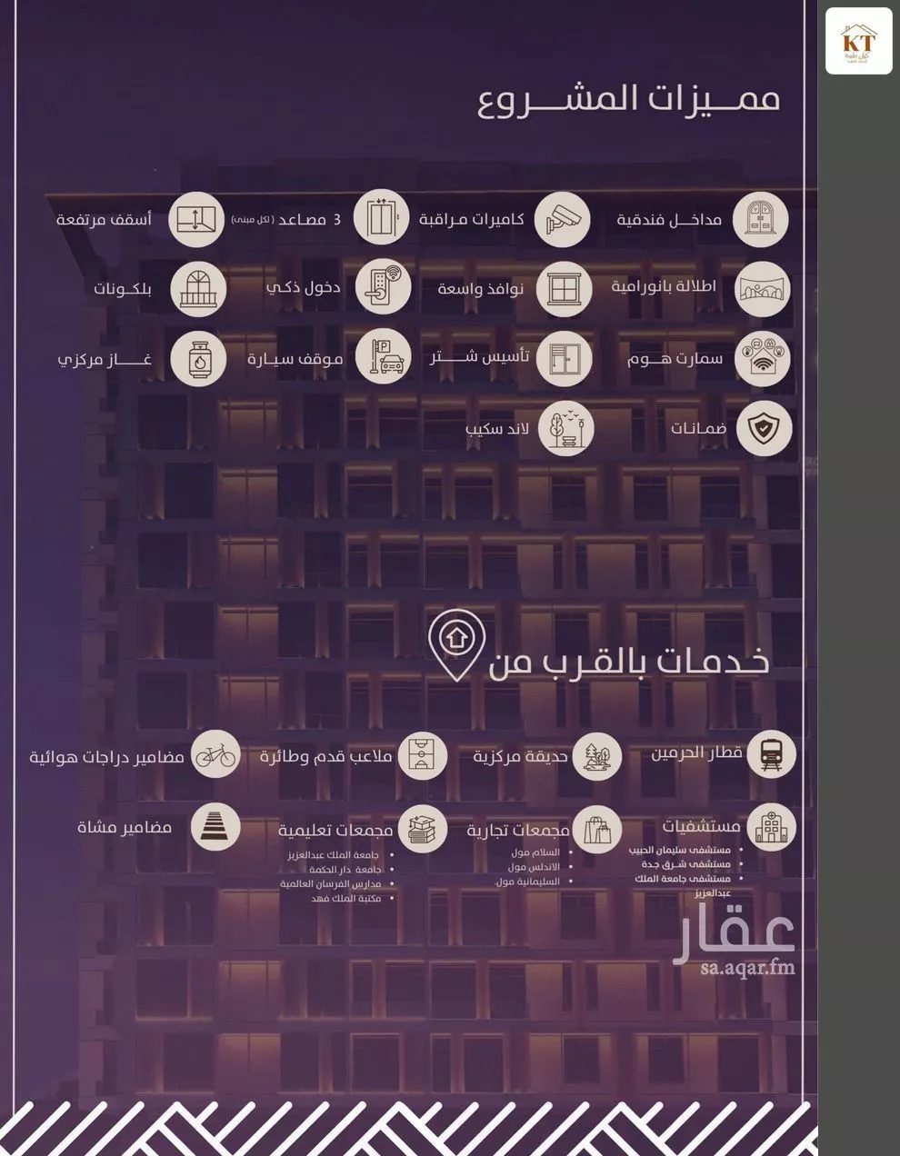 شقة 2 غرف في الفيحاء 2