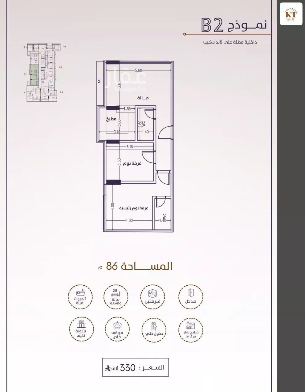 شقة 3 غرف في الفيحاء 4