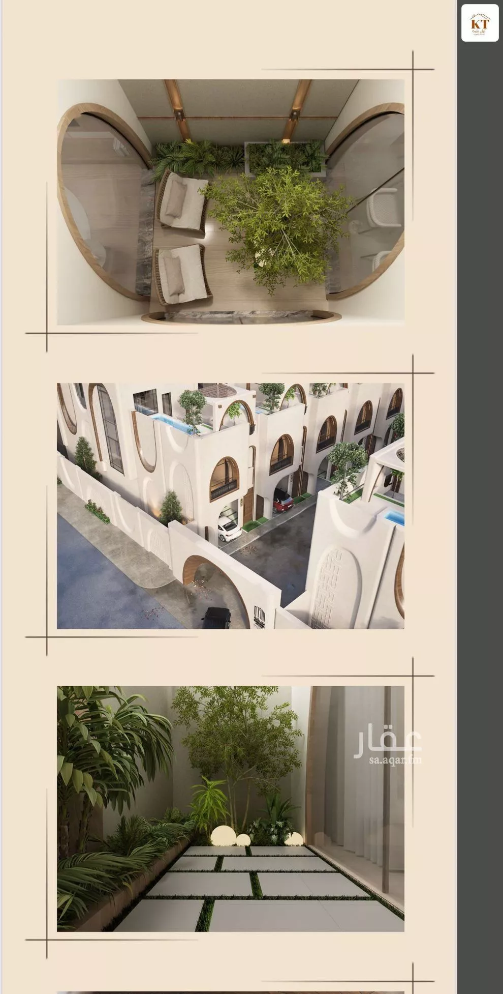 فيلا 7 غرف في الروضة 2