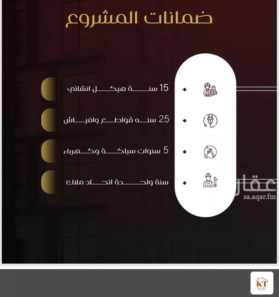 شقة 6 غرف في الفيصلية 4