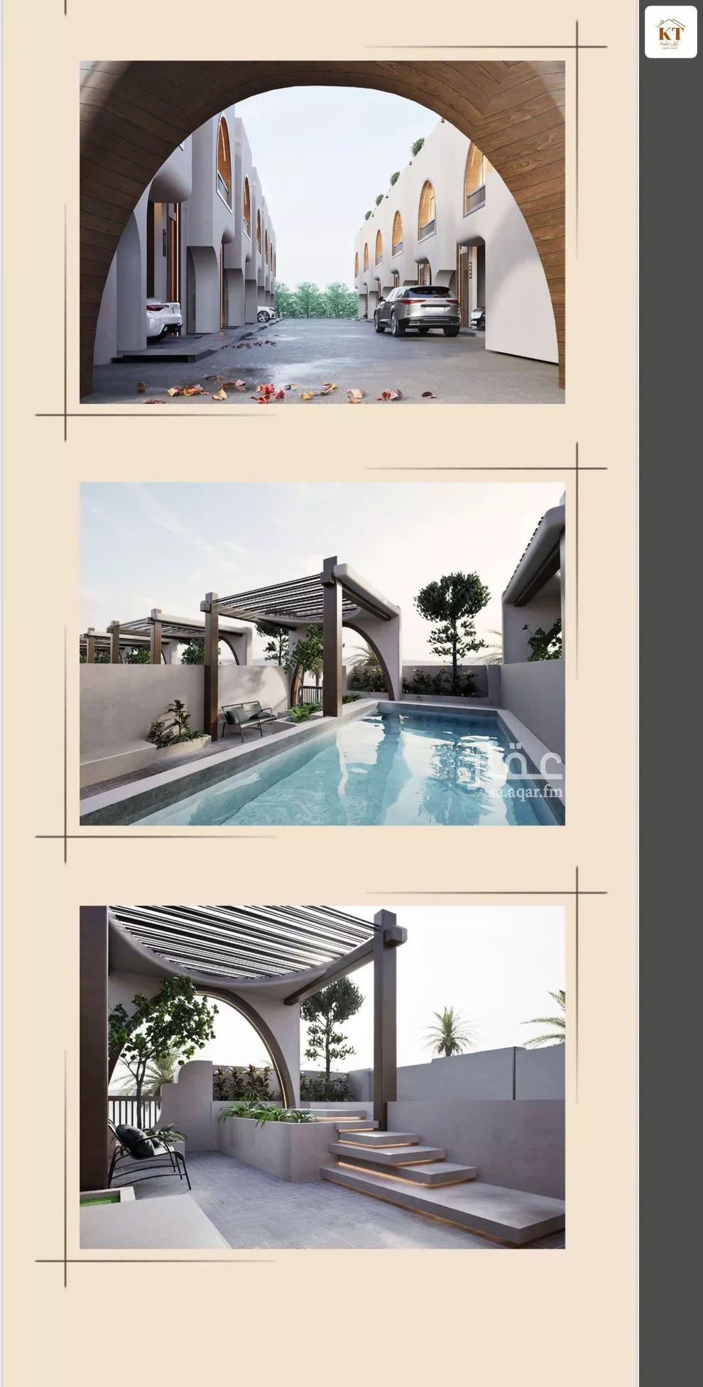 فيلا 7 غرف في الروضة 5