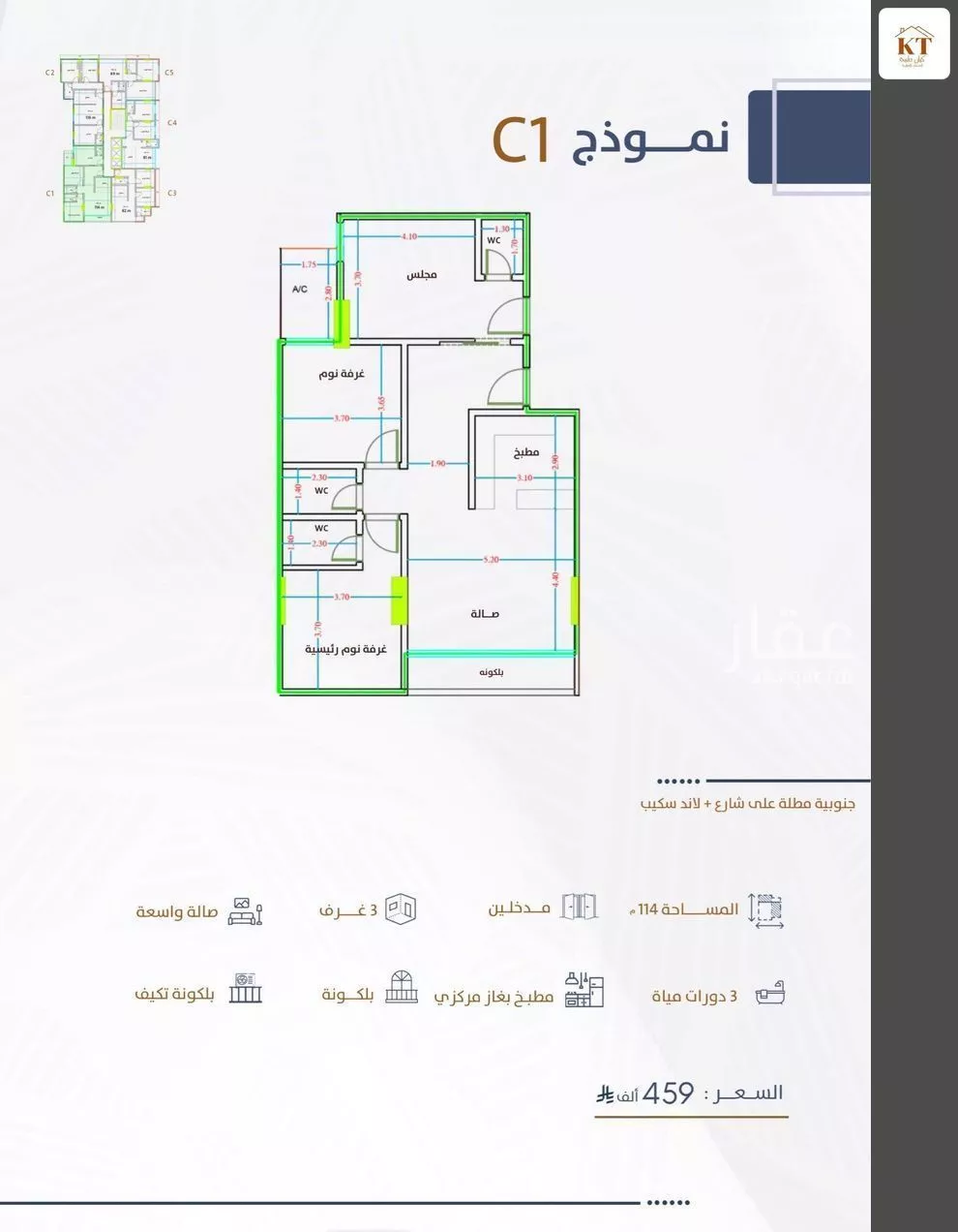 شقة 2 غرف في الفيحاء 4