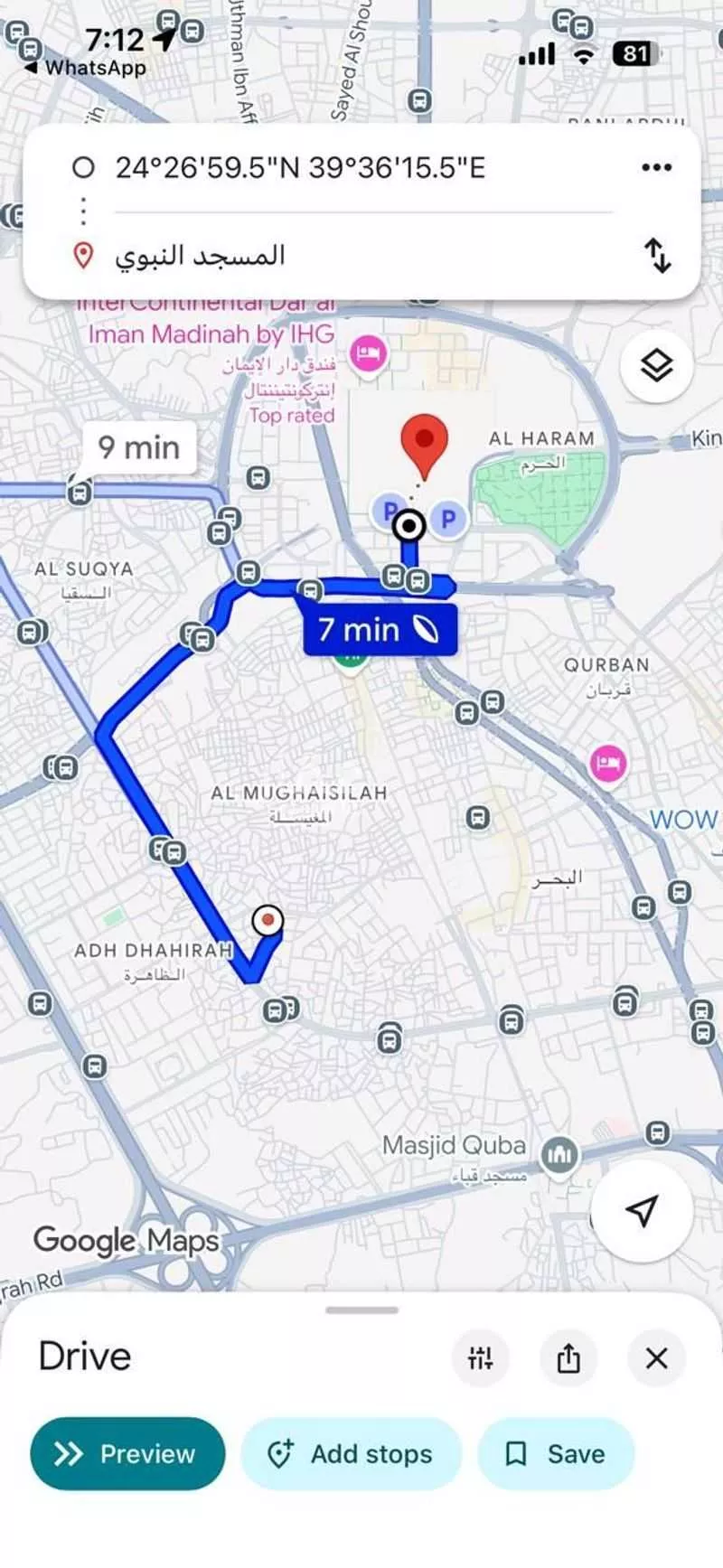 دور 6 غرف في الدويمة 2