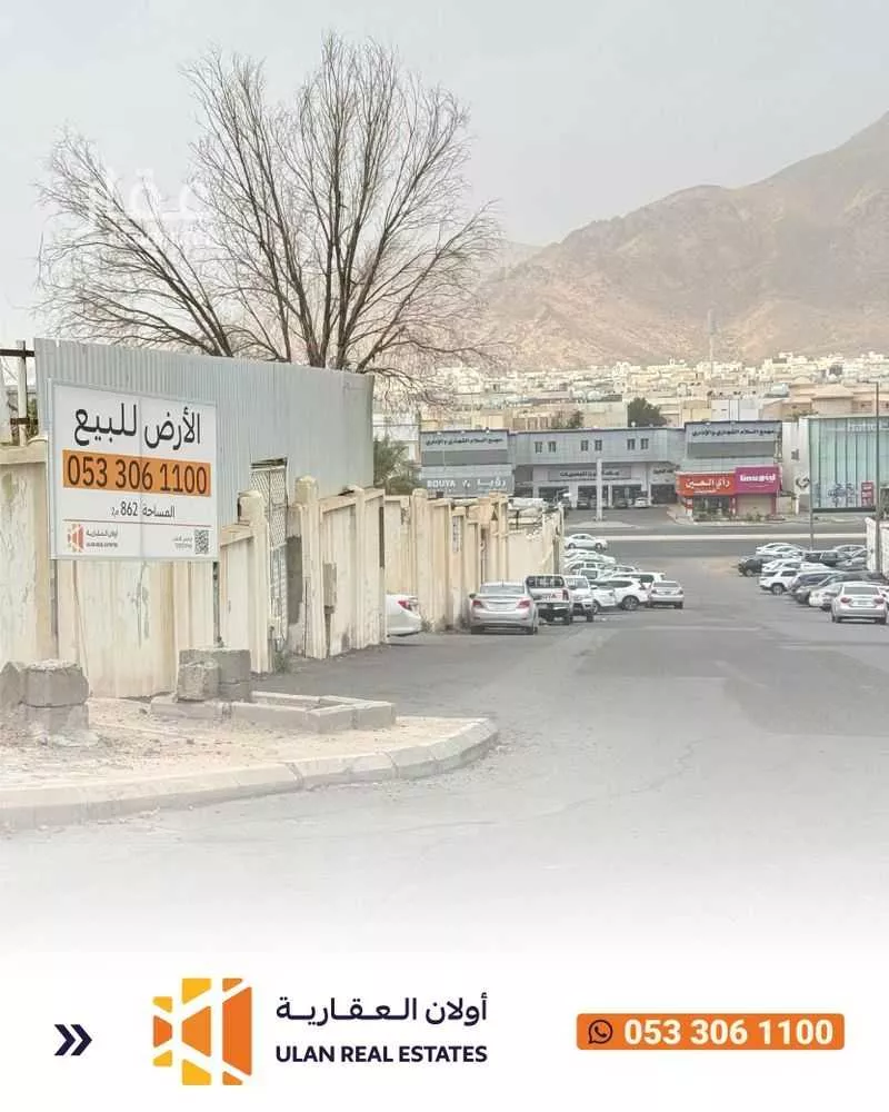 أرض 862 م² في الجماوات 2