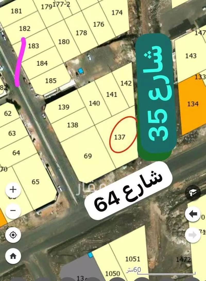 أرض 1795 م² في شوران 3