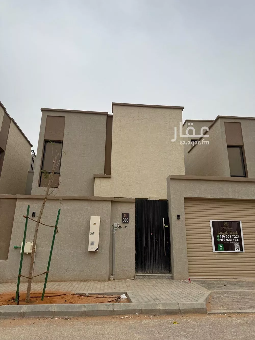 5 bedroom villa in Al Aridh, Riyadh 17