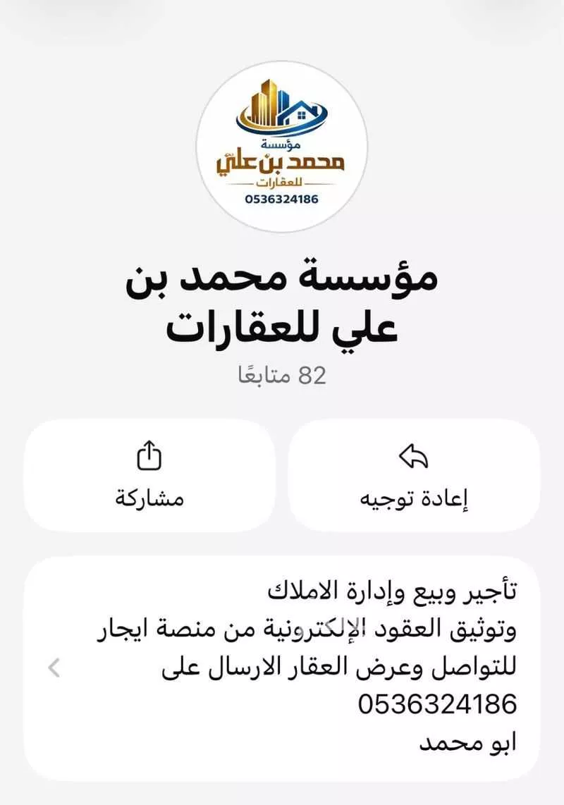 4 bedroom apartment in Al Bashaer, Jeddah 13