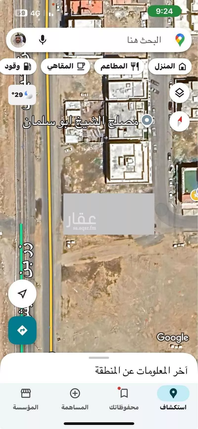 أرض 292 م² في البشائر 1