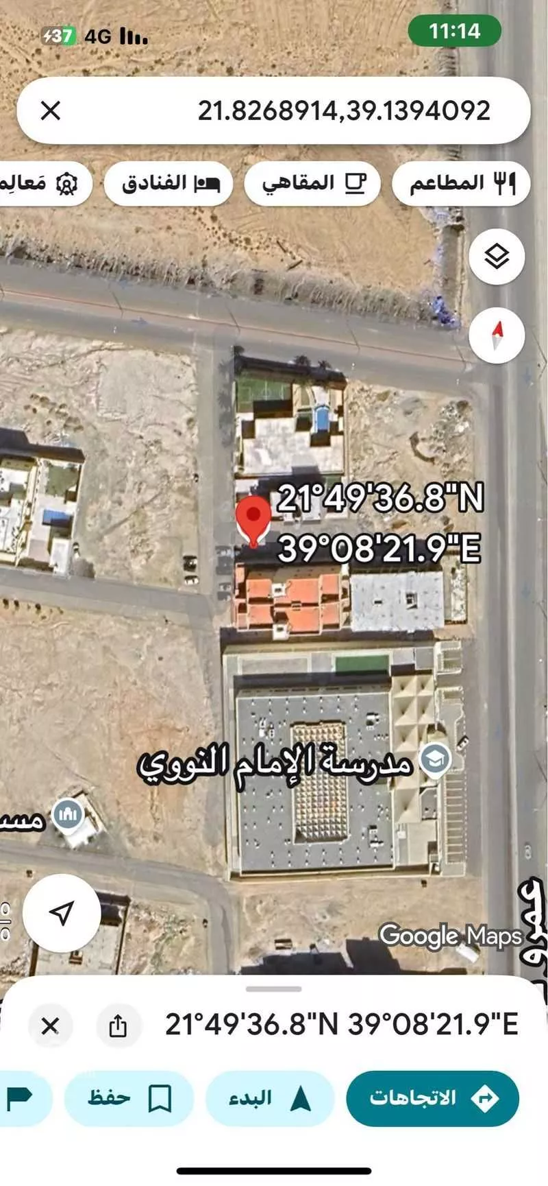 أرض 600 م² في طيبة 1