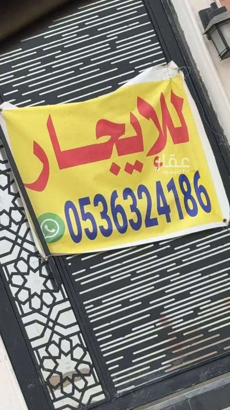 أرض 600 م² في طيبة 5