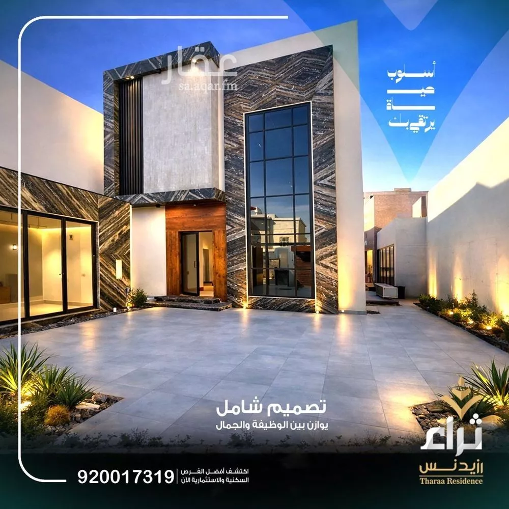 فيلا 5 غرف في اللؤلؤ 2