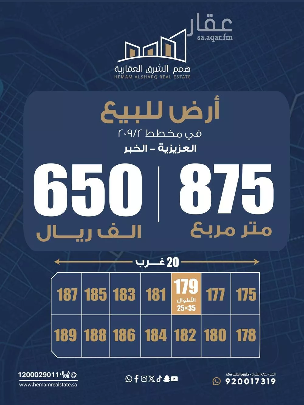 875 sqm land in Al Aqiq