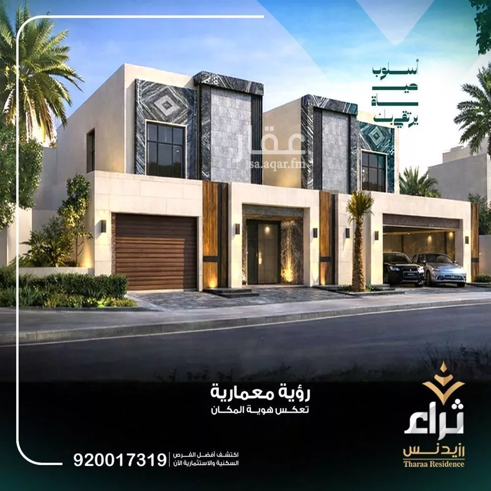 فيلا 5 غرف في اللؤلؤ 5