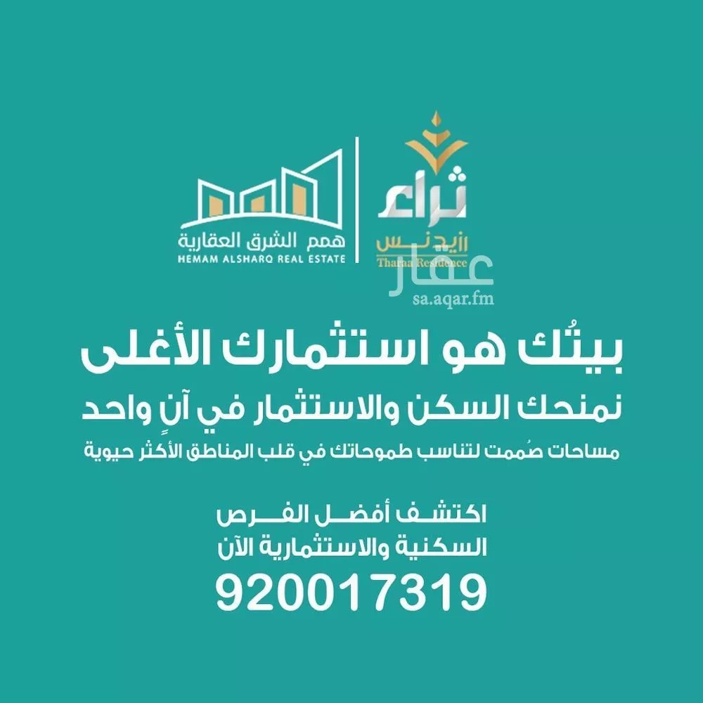 فيلا 5 غرف في اللؤلؤ 4