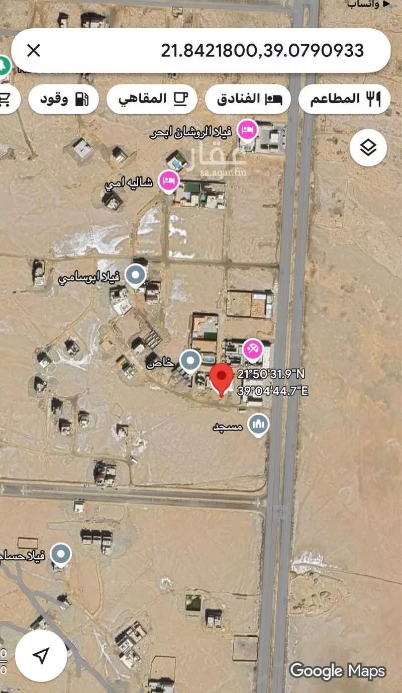 أرض 450 م² في الزمرد 2