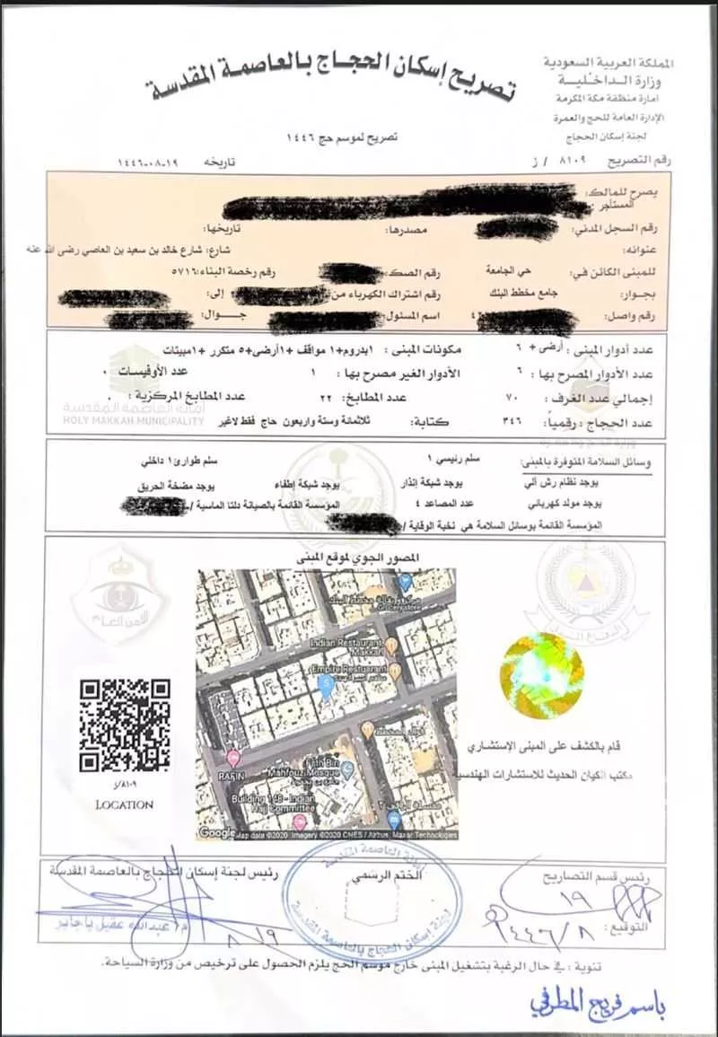 عمارة 594 م² في الجامعة 3