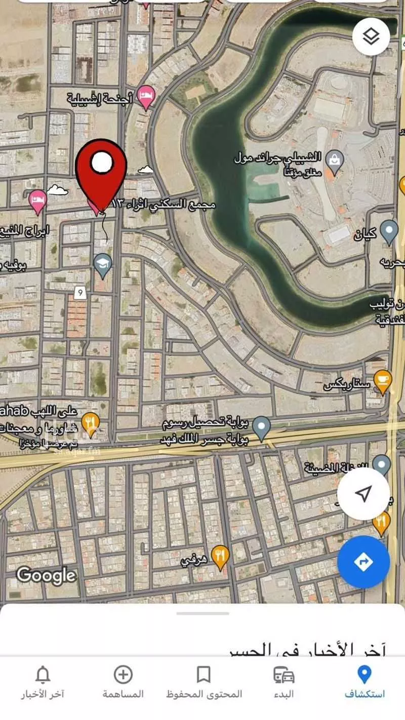 شقة 3 غرف في الحمرا 2