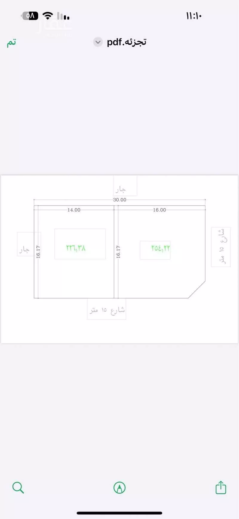 أرض 480 م² في العارض 2