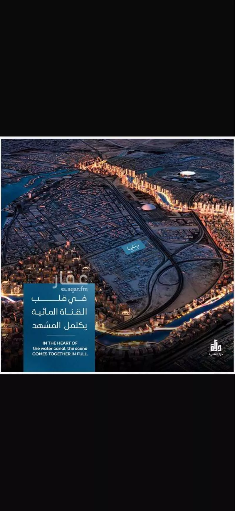 2 bedroom apartment in Abhur South 2