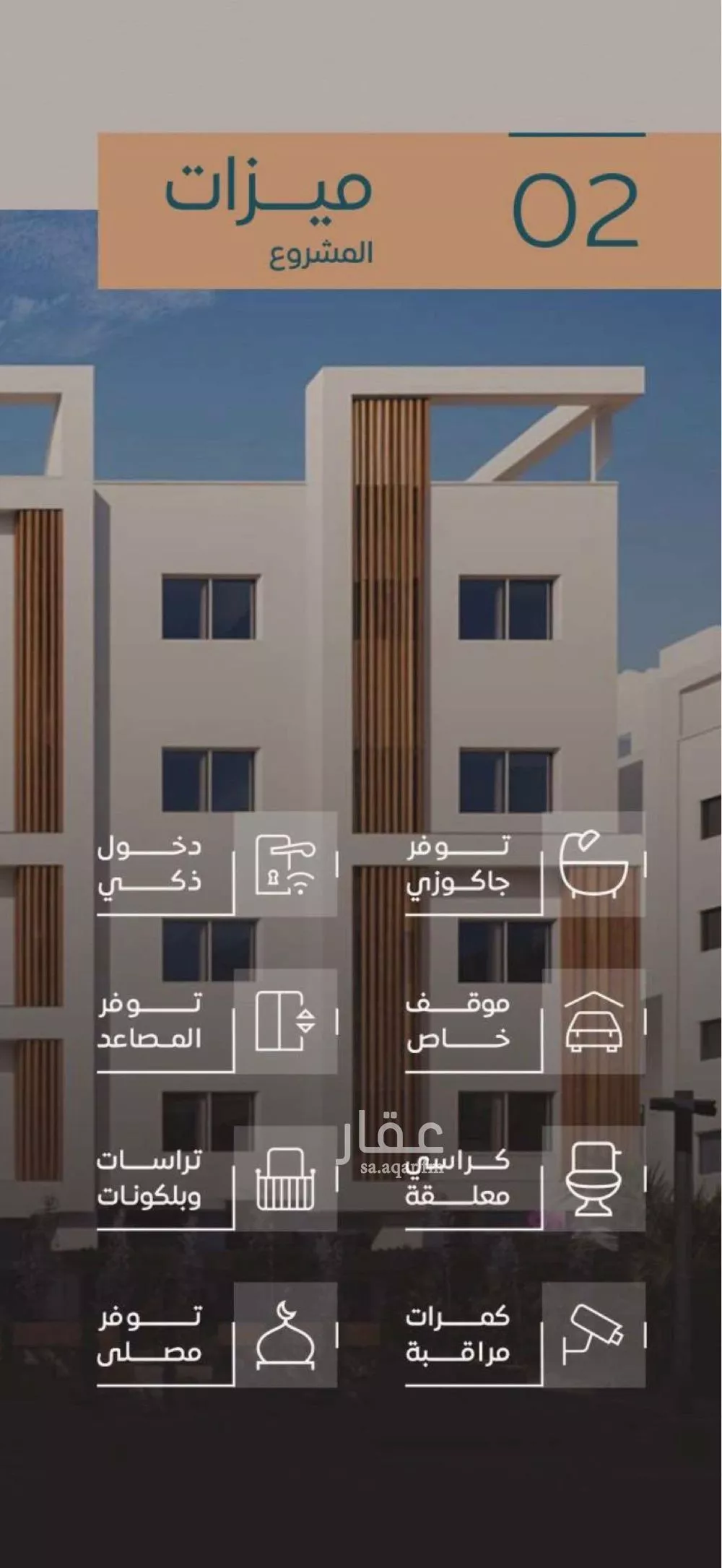 شقة 3 غرف في الجوهرة 3