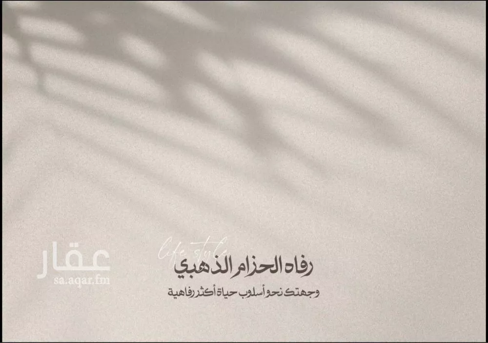 3 bedroom apartment in Al Jawharah 1