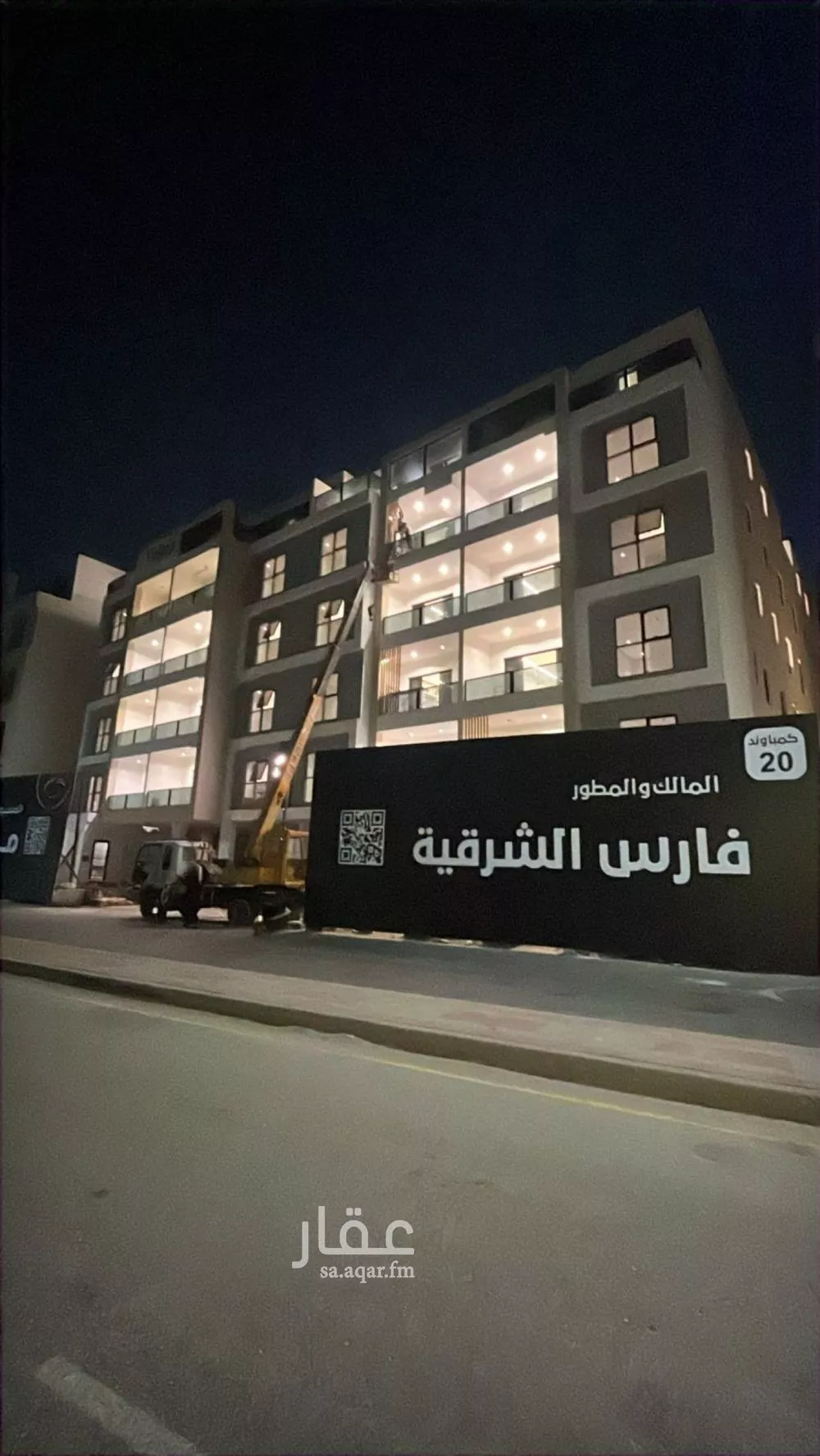 3 bedroom apartment in Al Bahr 4