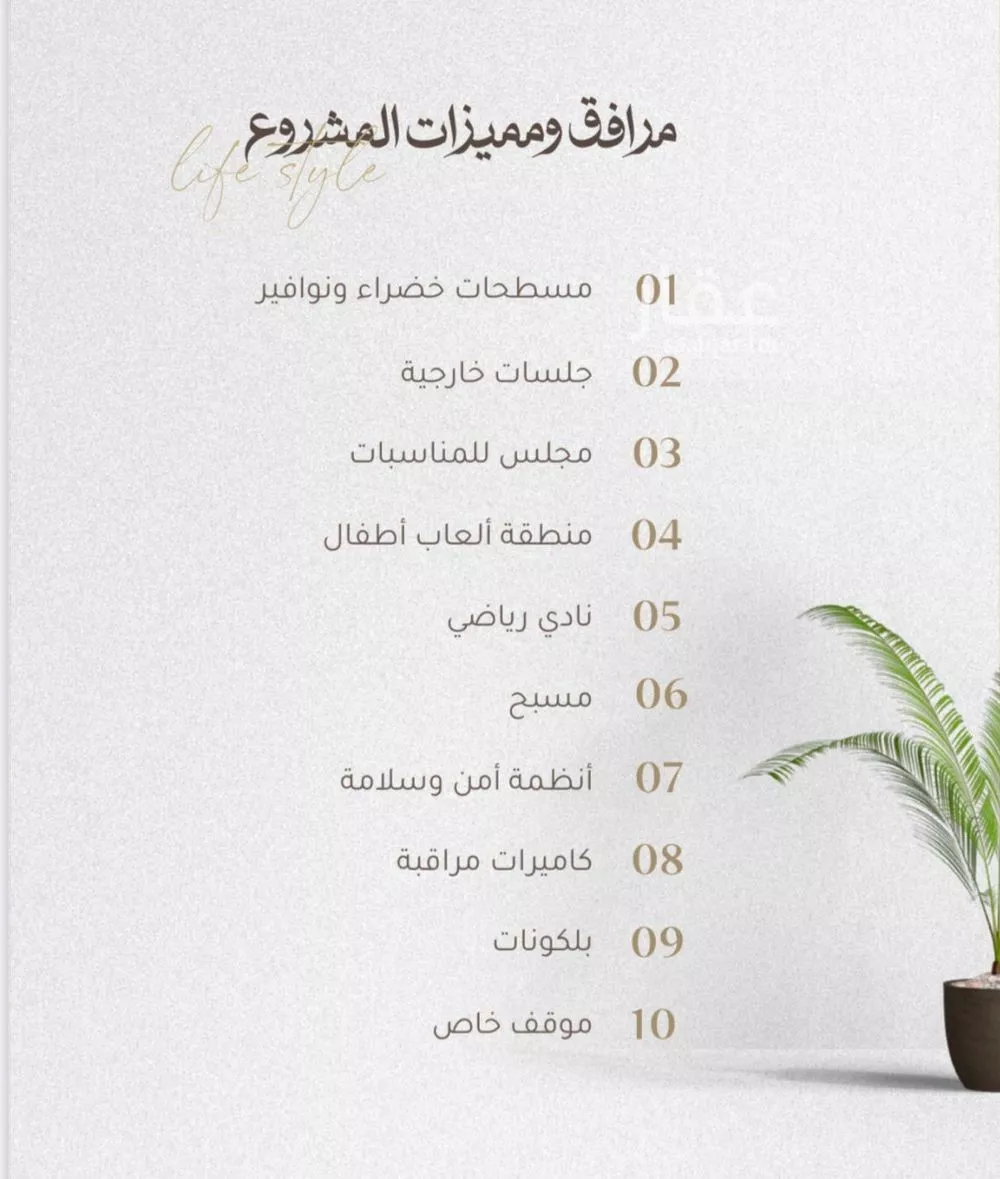 3 bedroom apartment in Al Jawharah 3