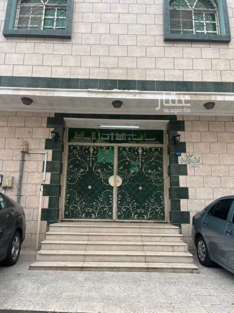 عمارة 380 م² في العزيزية 3