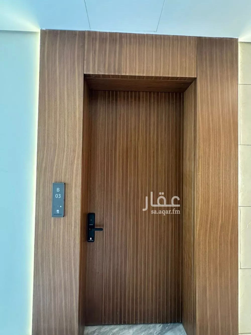 شقة 2 غرف في النرجس 2